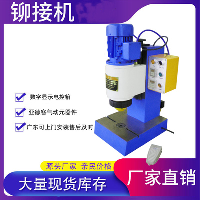 JM6TQ气动铆接机 径向铆接机 台式铆铆接机 生产线铆接机