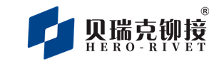 贝瑞克自冲铆接机