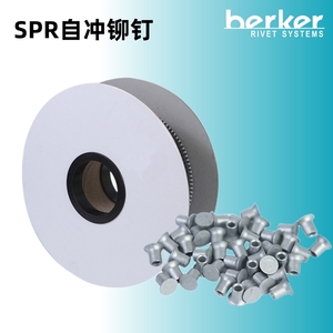SPR自冲铆钉，自穿刺铆钉生产商