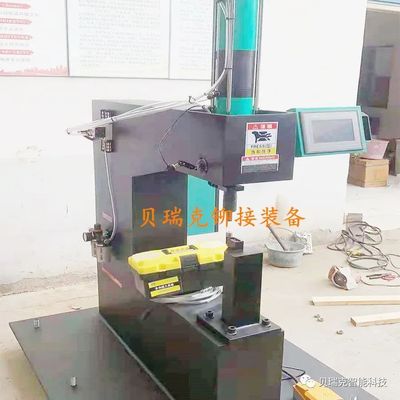 贝瑞克铆接无铆钉铆接机，无铆钉连接机